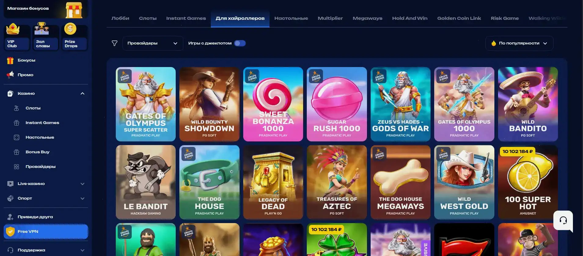 Стол live-дилера с крупье в казино Кент